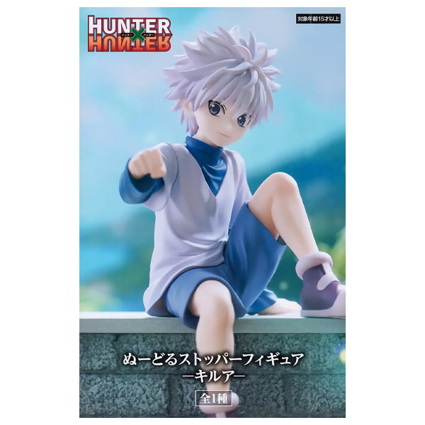 FuRyu Hunter x Hunter Killua Noodle Stopper Figure (Reissue)